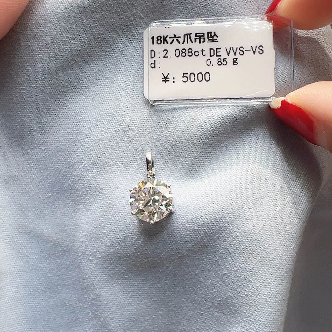 18K金镶嵌实验室培育钻石吊坠2.088ct培育钻石万能扣六爪吊坠