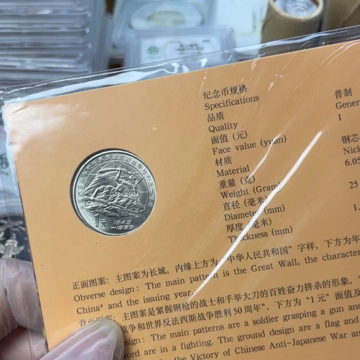 其他普通金属抗战