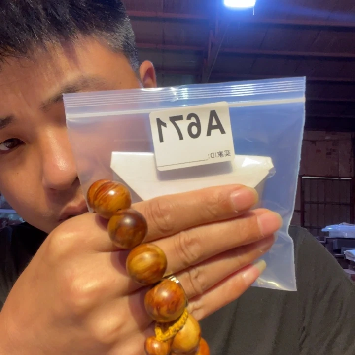 大叶紫檀（黑酸枝木类）671