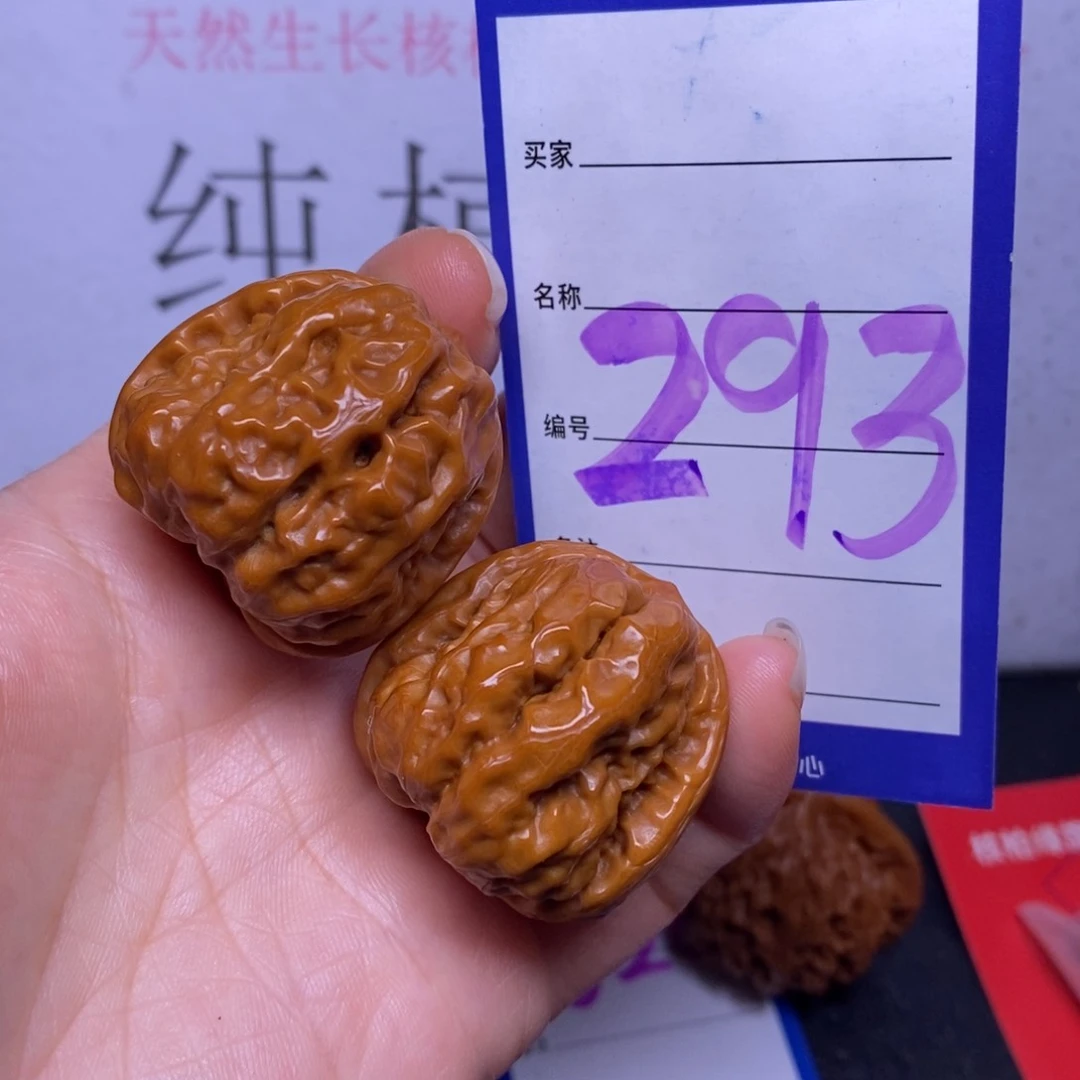 文玩核桃把件293/33.5蛤蟆头