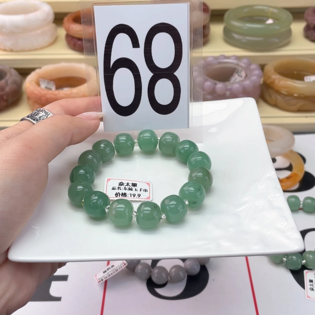 石英岩玉未镶嵌手镯