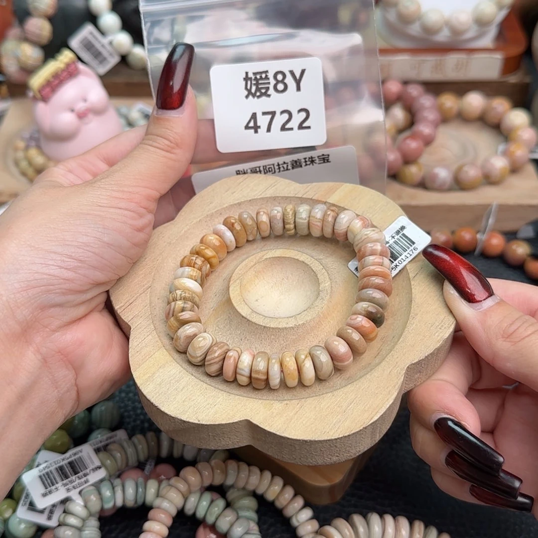 【闪购商品】石英质玉手链未镶嵌?*?r 4722