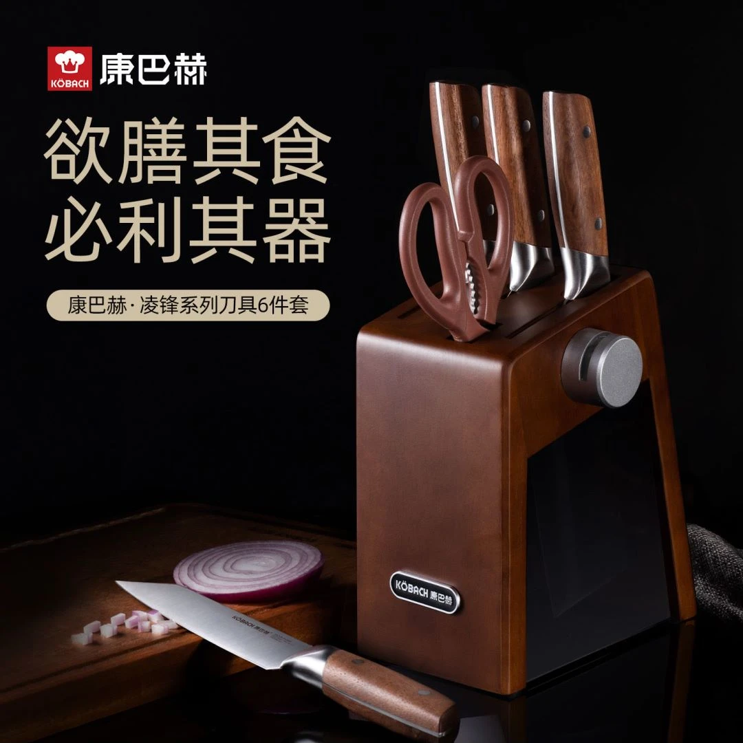 【旗舰】康巴赫凌锋系列刀具套装砍骨刀切片刀厨师刀水果刀剪刀套装