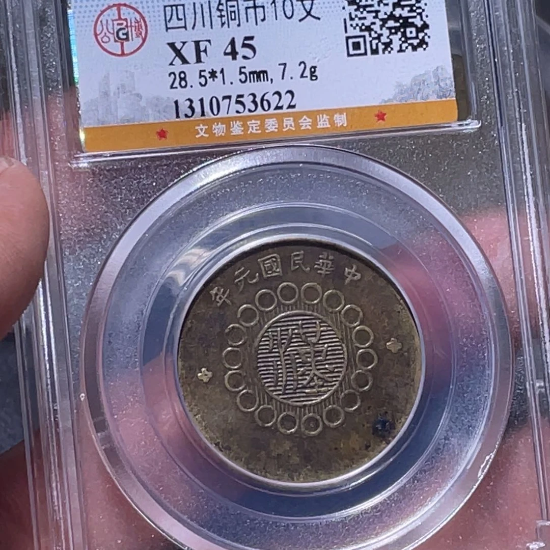 金属江南收藏江南柴3622