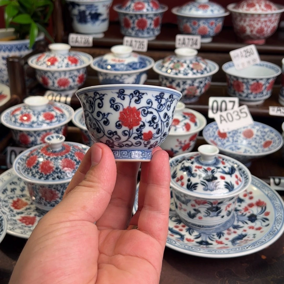 福利缠枝铃铛杯釉里红