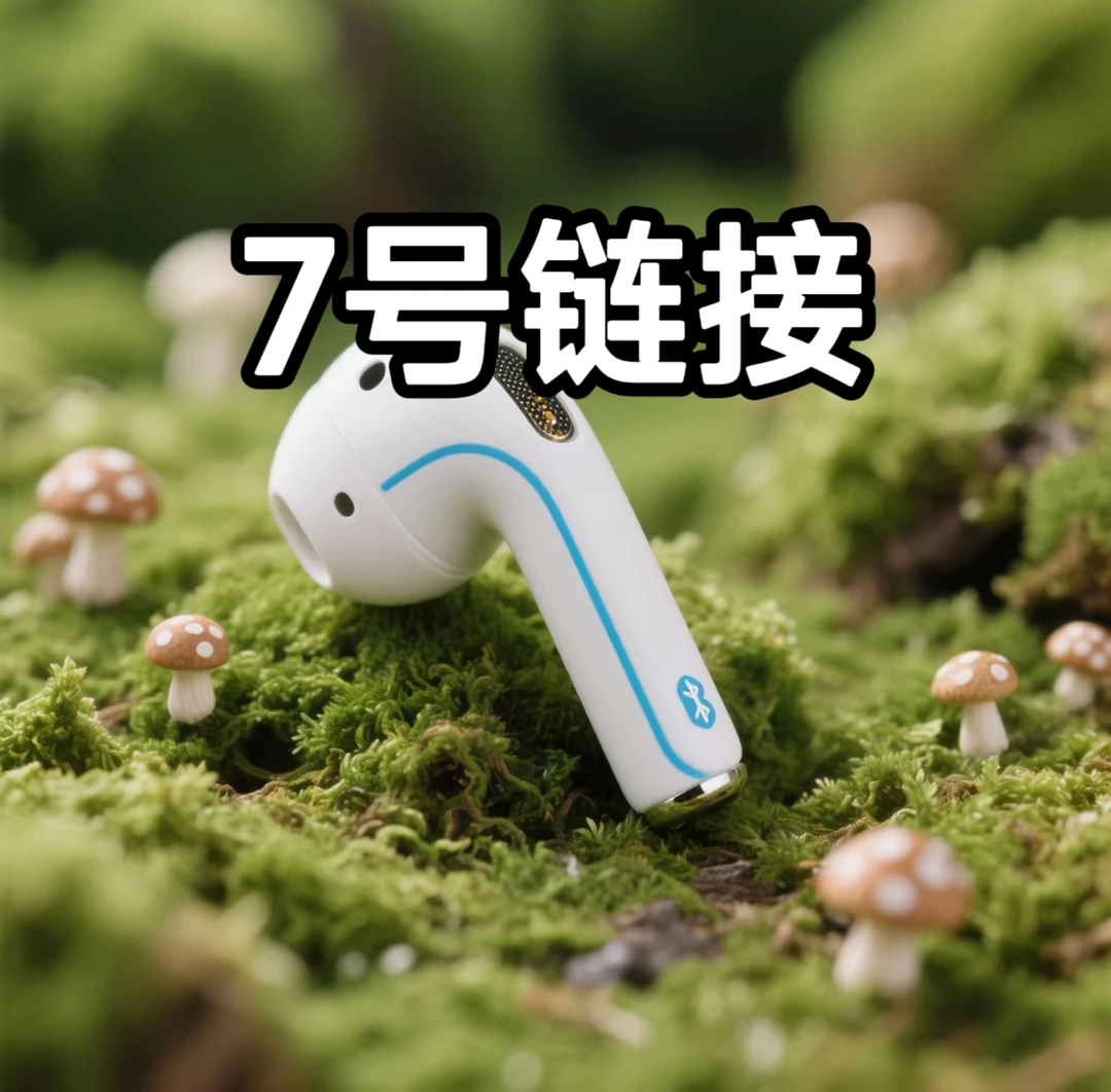 99新 数码产品 7号链接—按主播讲解号码拍