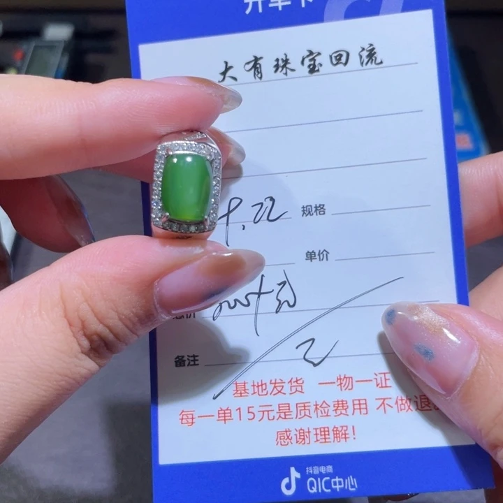 银S925镶嵌戒指和田玉