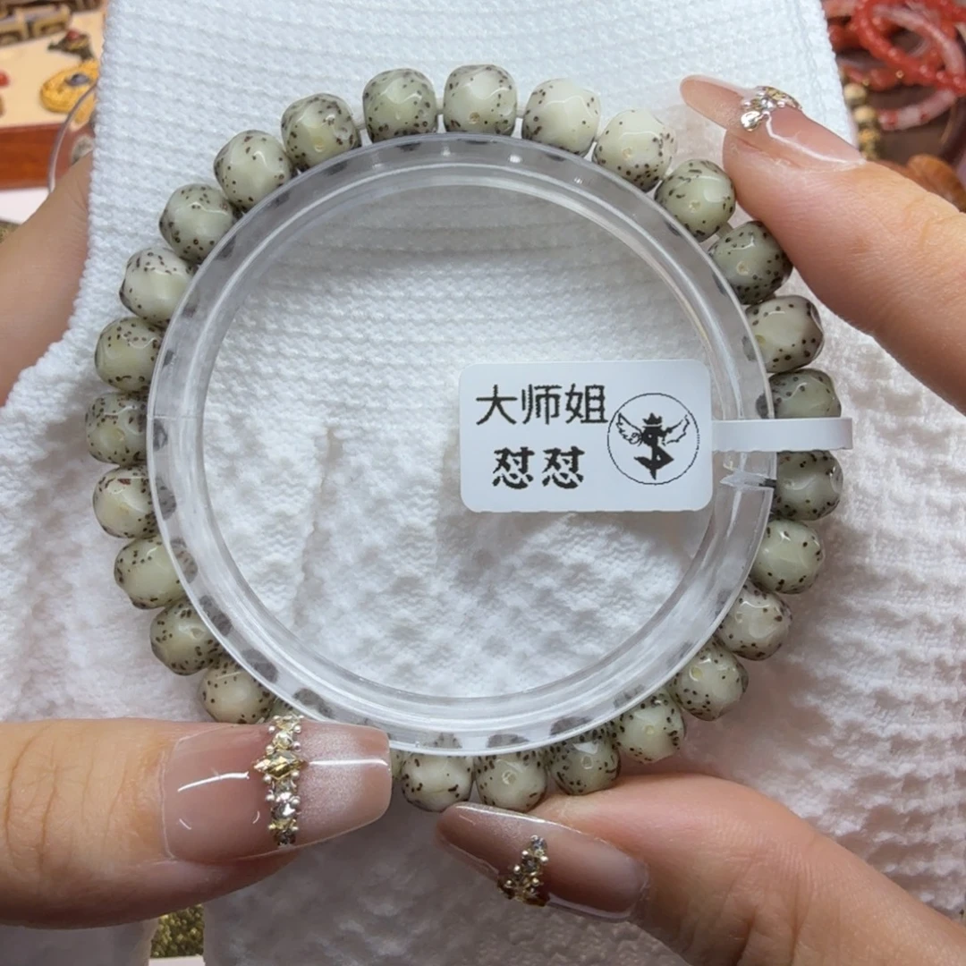 吊坠星月菩提,一物一图8×7