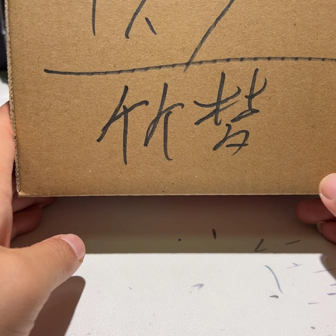 竹***梦文玩核桃把件不退不换