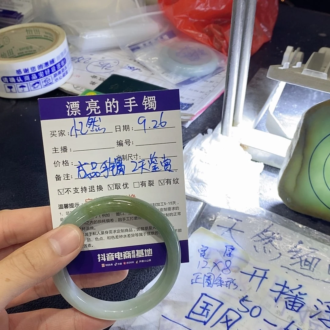 忆***然翡翠未镶嵌手镯天然翡翠手镯A货