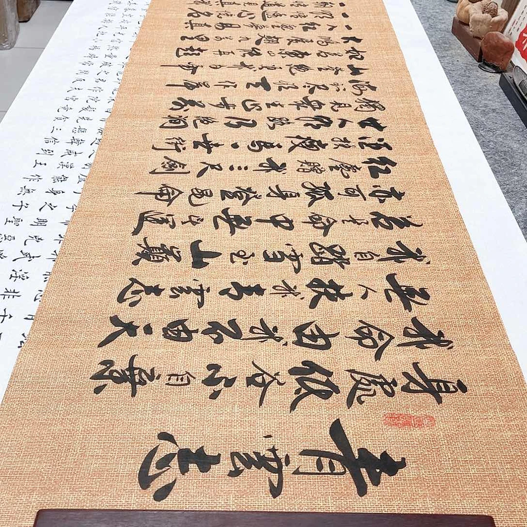 书法青云志行草书李保军老师手写