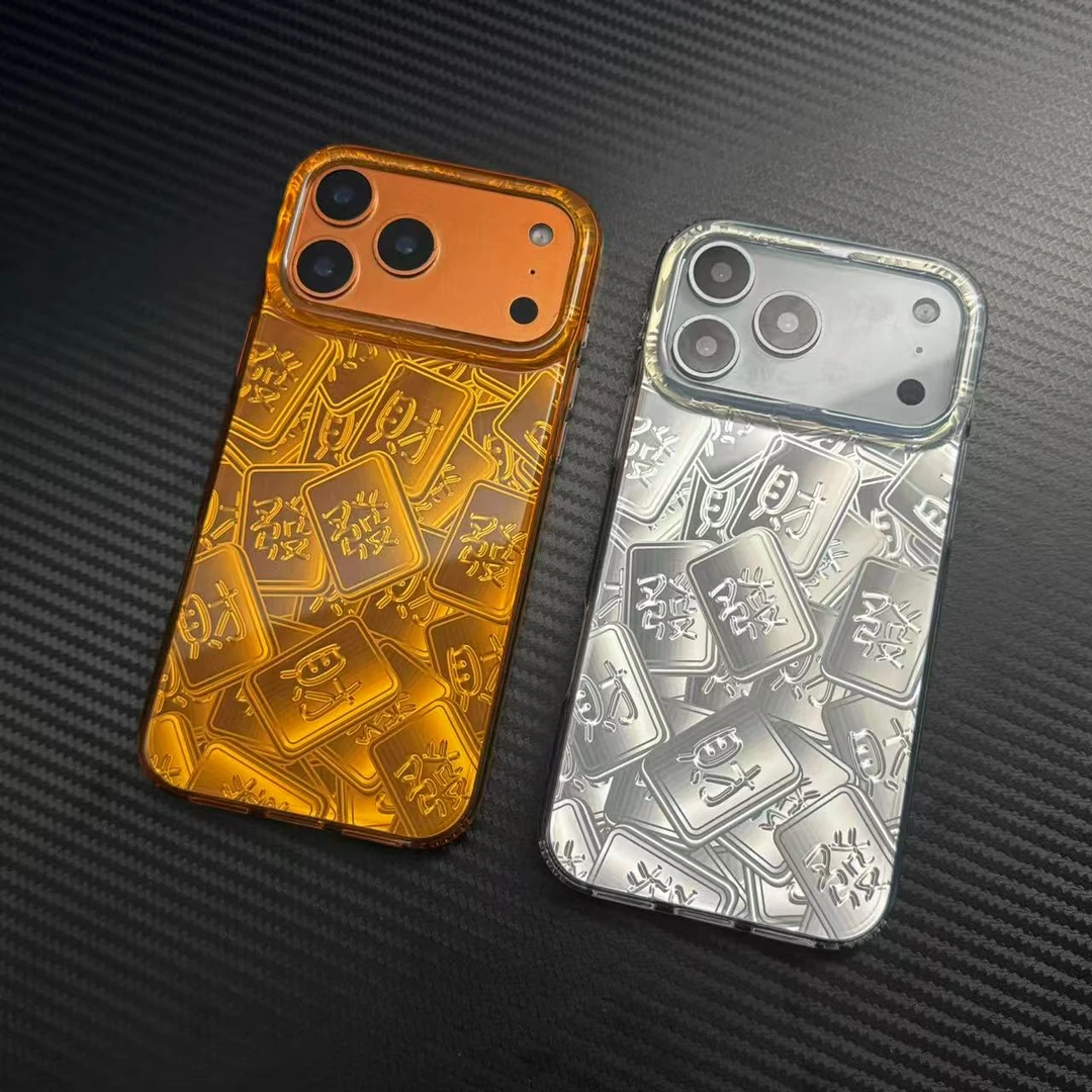 中国风发财麻将镭射IMD双层iPhone17promax手机壳16适用苹果15/14