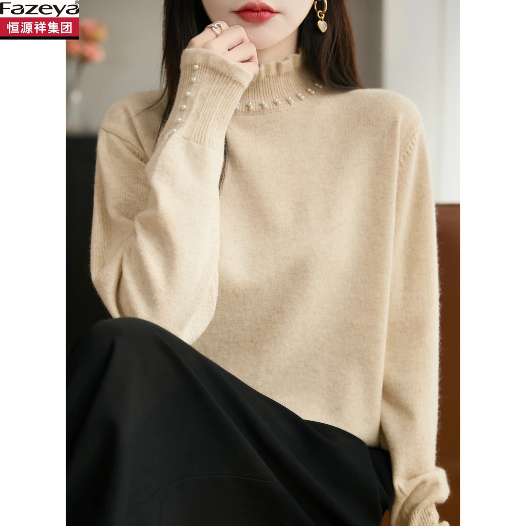 秋冬厚款羊绒衫珠减龄针织打底衫女新款洋气大码女装上衣秋冬毛衣