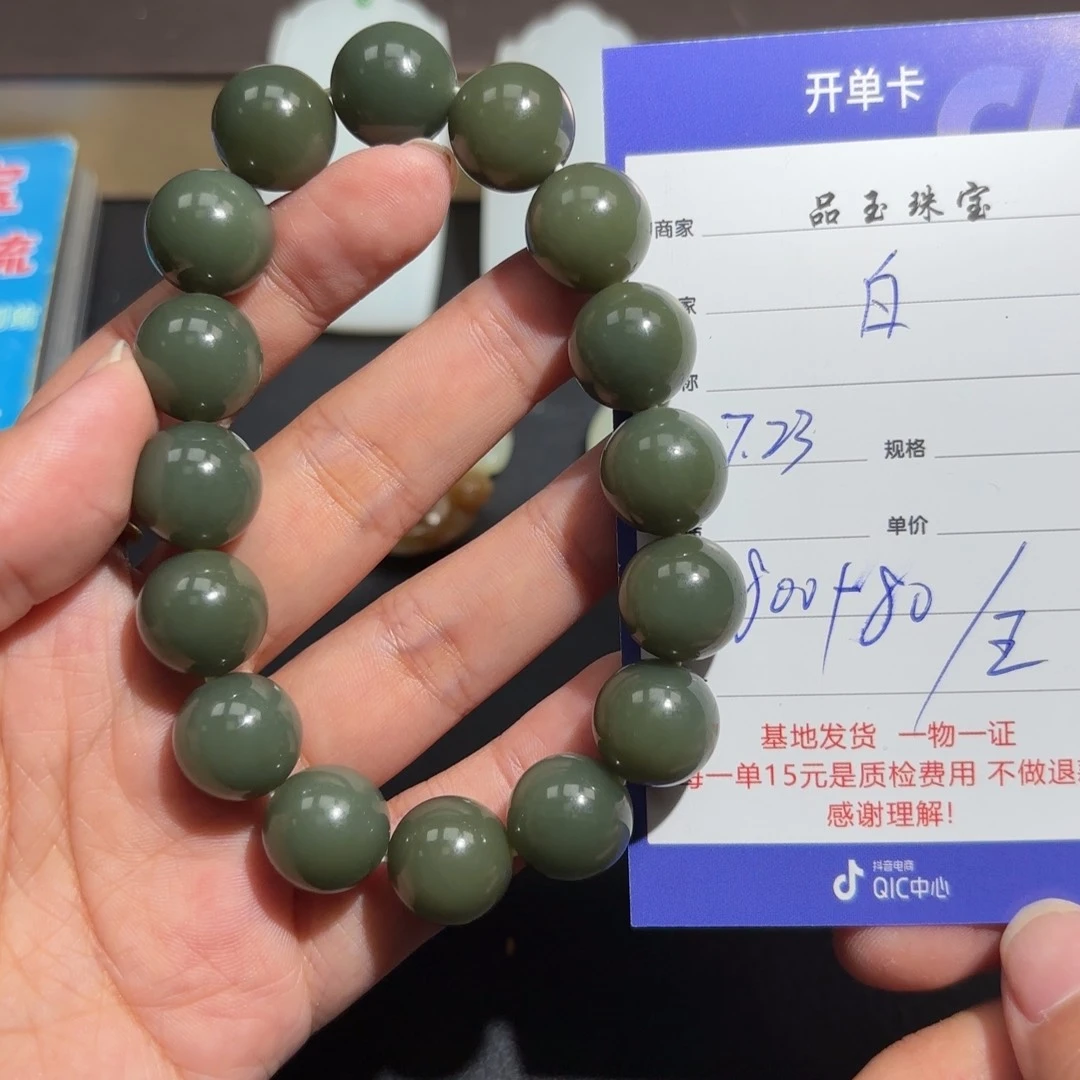 和田玉未镶嵌颈饰白**童