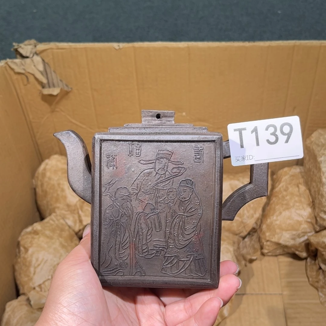 茶壶紫砂紫砂茶壶139