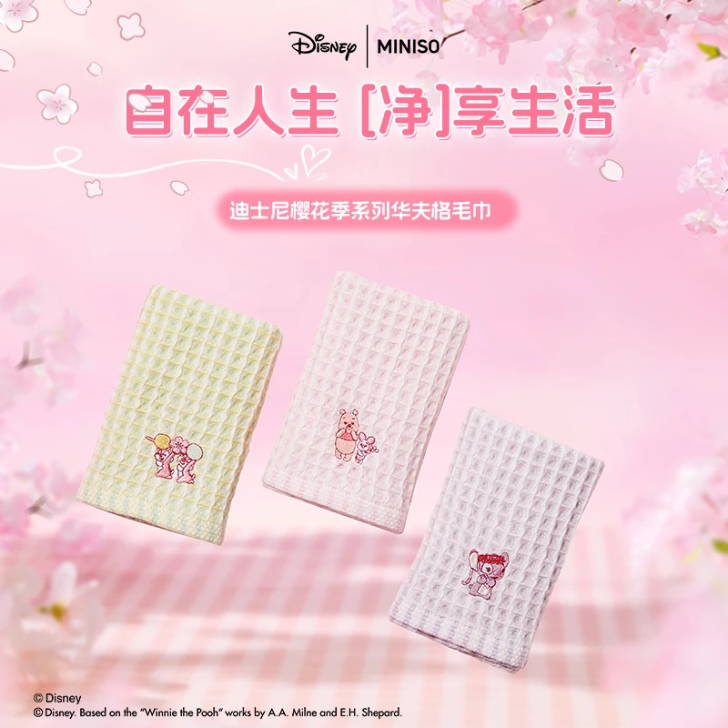 迪士尼樱花季系列华夫格毛巾（款式随机）