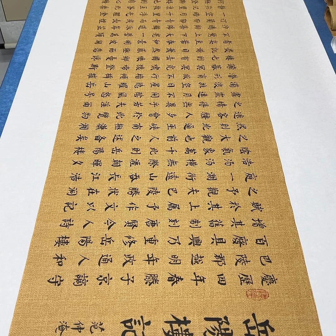 书法纯手写 180✖️48 辛平发