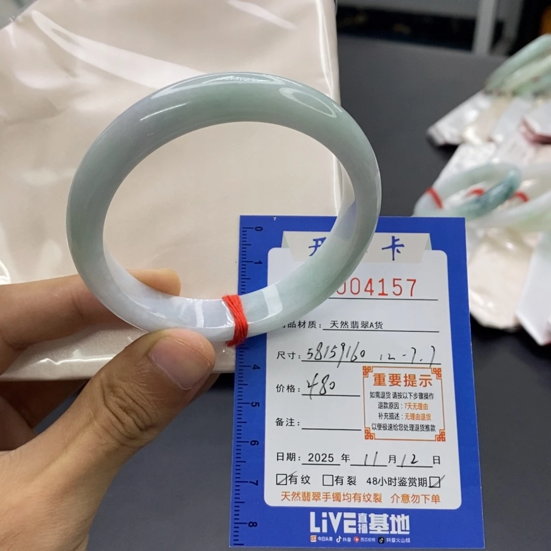 翡翠未镶嵌手镯渐变色青紫58/59/60