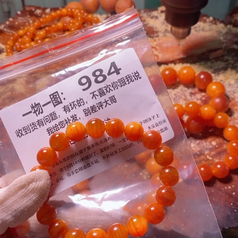 【闪购商品】松木（琥珀木）手串/手链