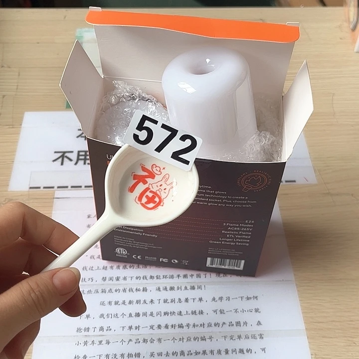 闪购商品……………………………