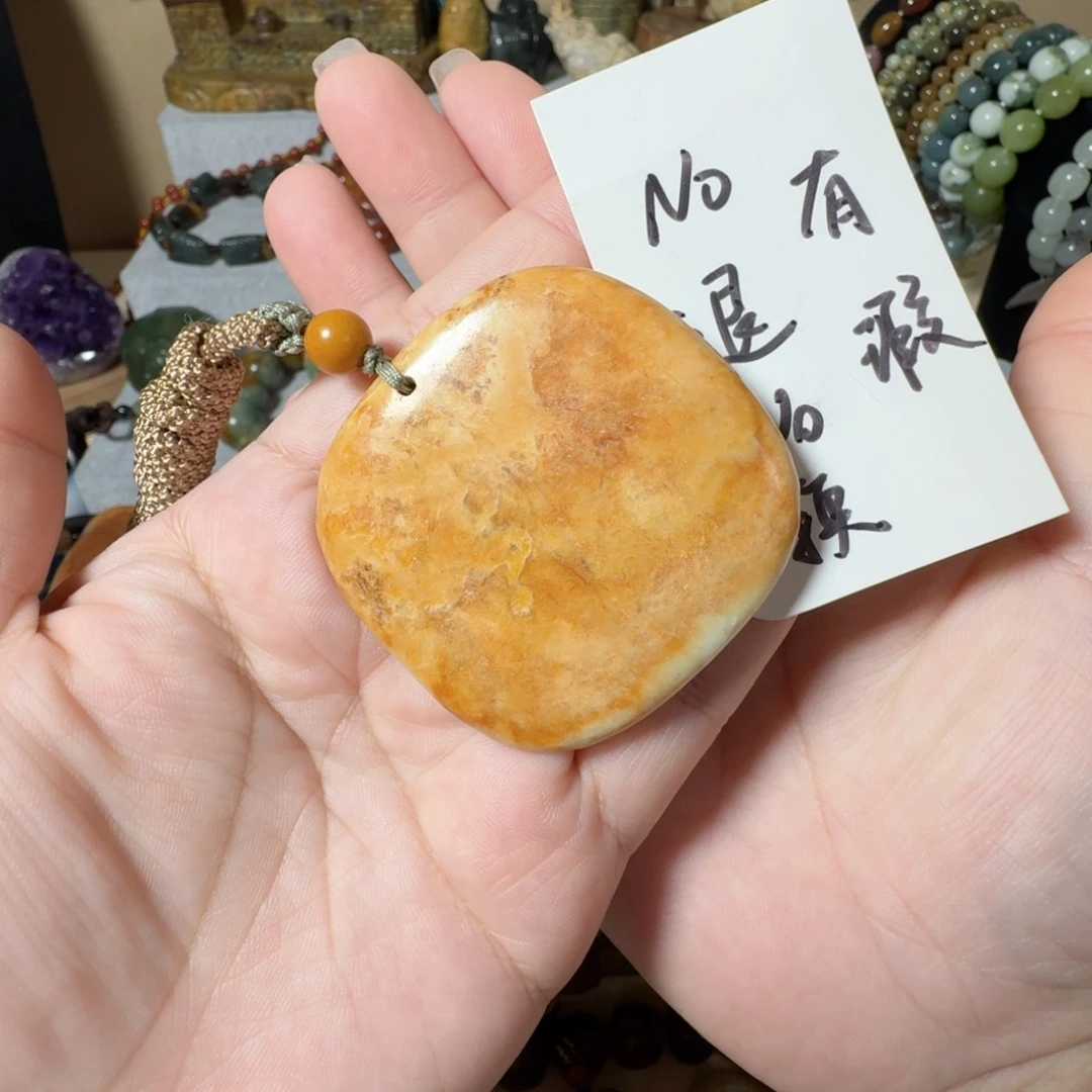 岫岩河磨玉（透闪石质玉）未镶嵌颈饰