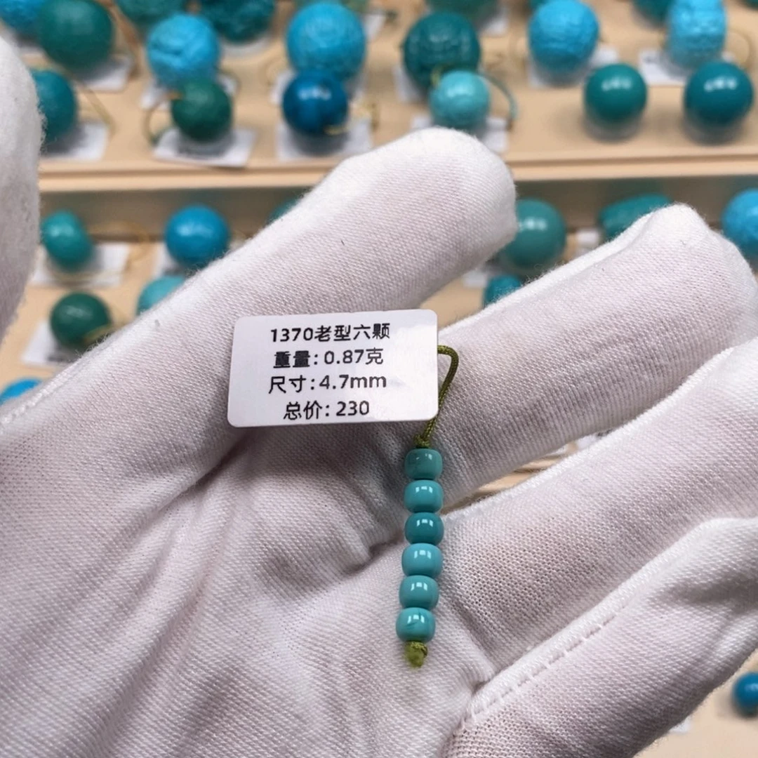 绿松石未镶嵌精品原矿高瓷绿松石