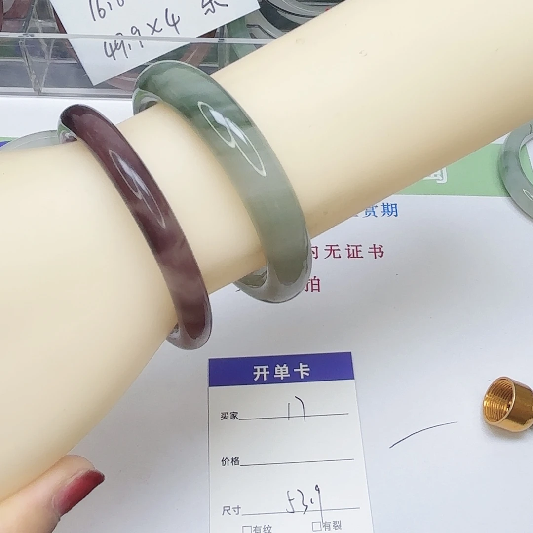 石英质玉未镶嵌手镯17/5453