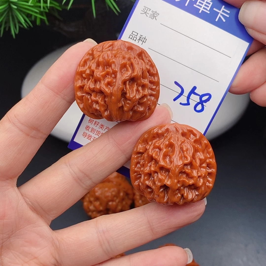 把件文玩核桃35天地758