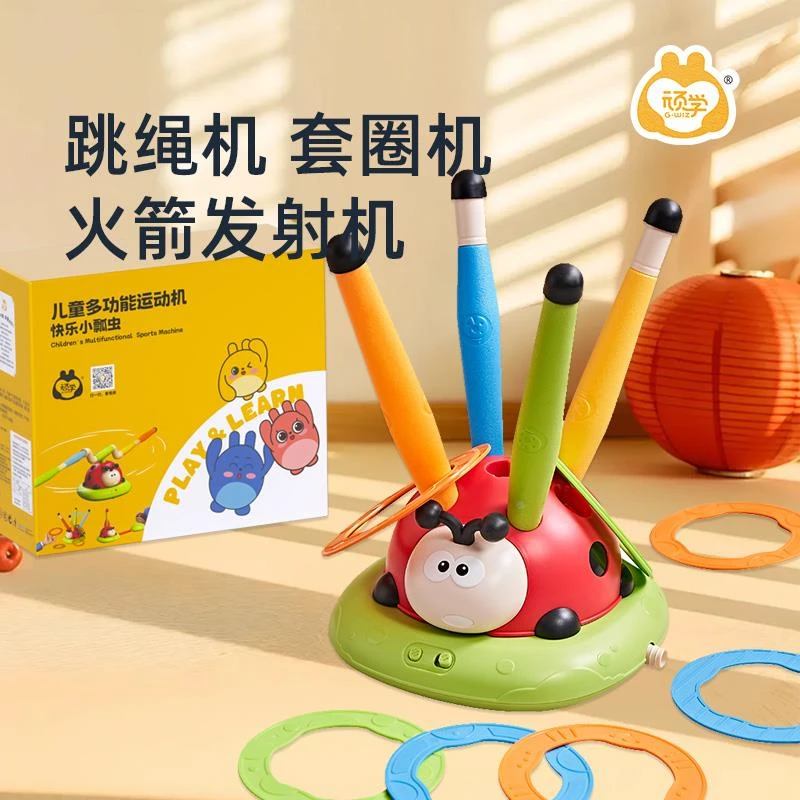 顽学五合一瓢虫运动机户外玩具儿童感统运动训练器材前庭消耗体力