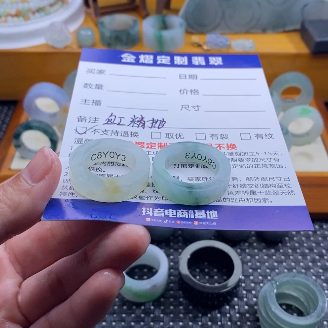 向***花未镶嵌定制翡翠戒指
