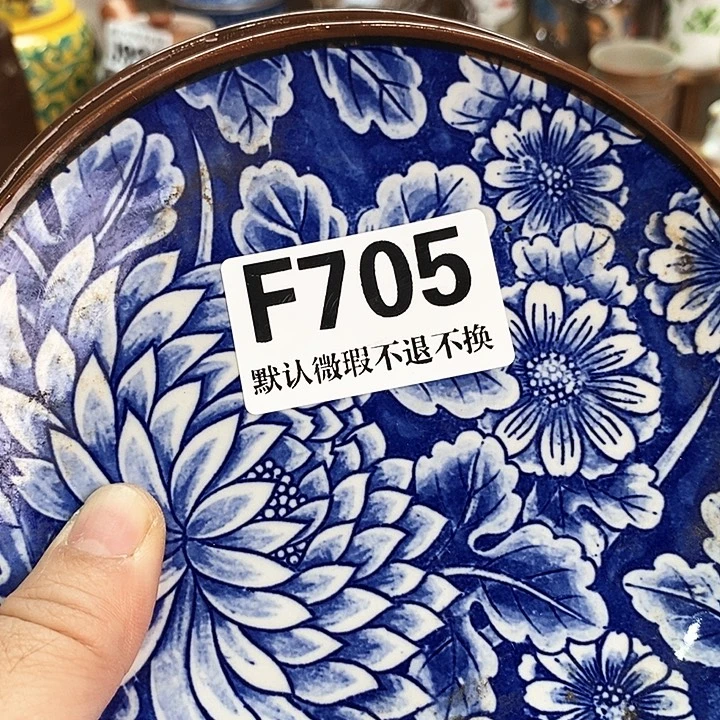 燕****瓷片新货来袭全场满28包邮F705