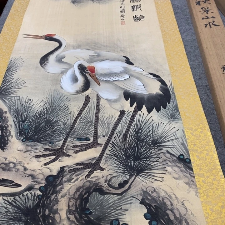 通***宝字画字画画画画画画画