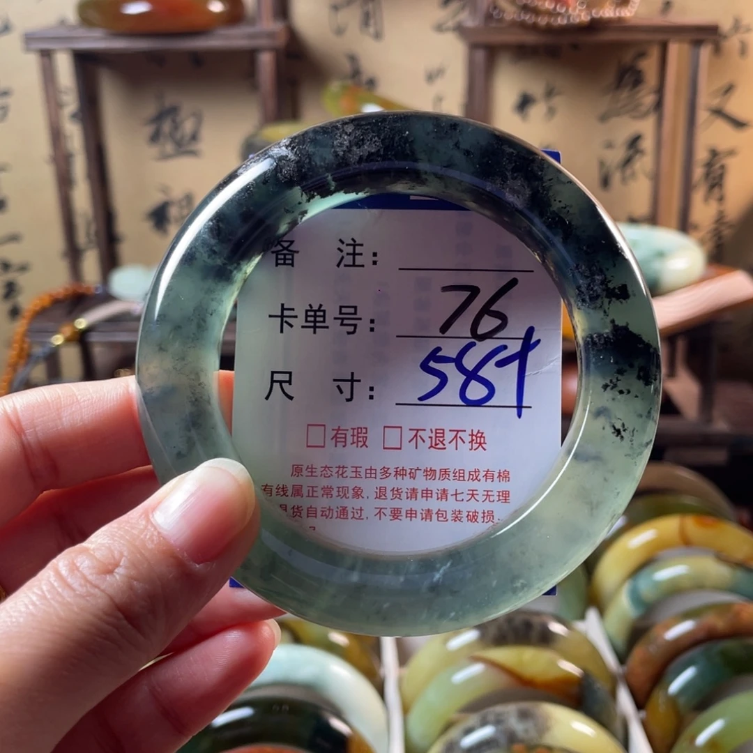蛇纹石玉未镶嵌手镯