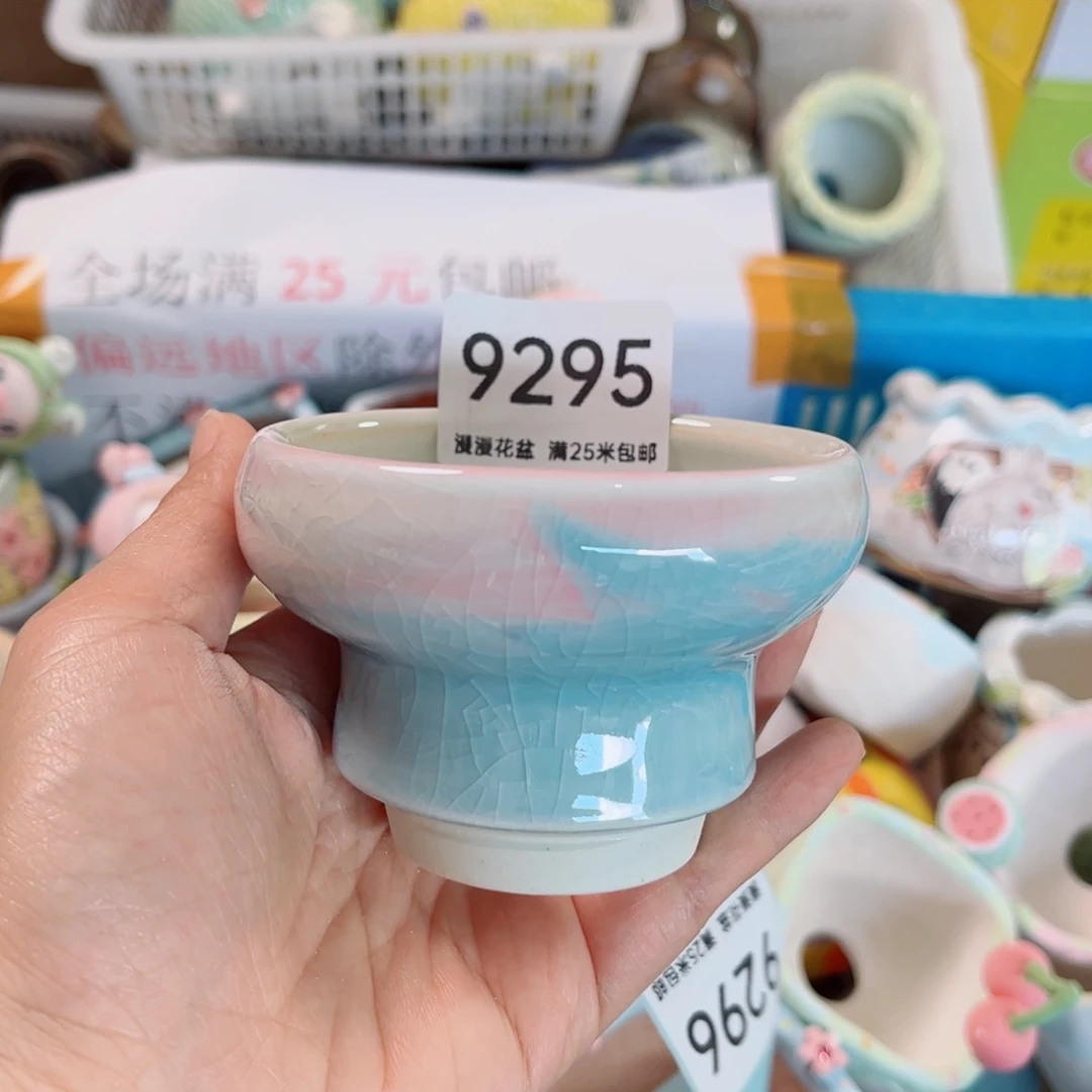 景德镇手工制作瑕疵9295口7