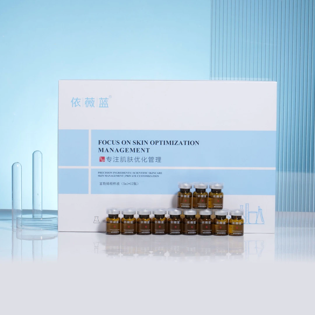 【大金花】富勒烯精粹液高吸收保湿补水精华液套盒Y