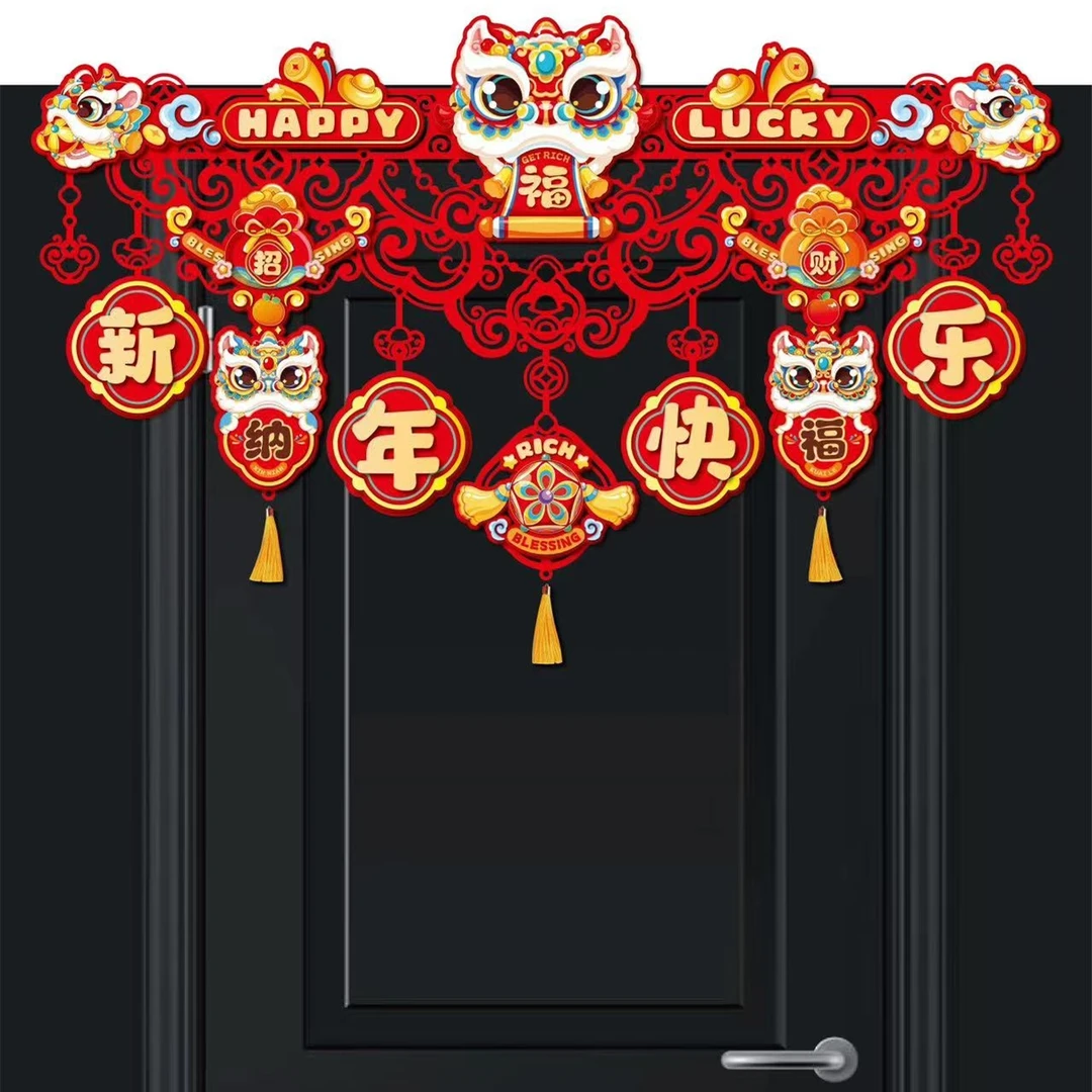 新年福字门帘装饰挂件2025新款蛇年春节家用拉花挂饰过年场景布置