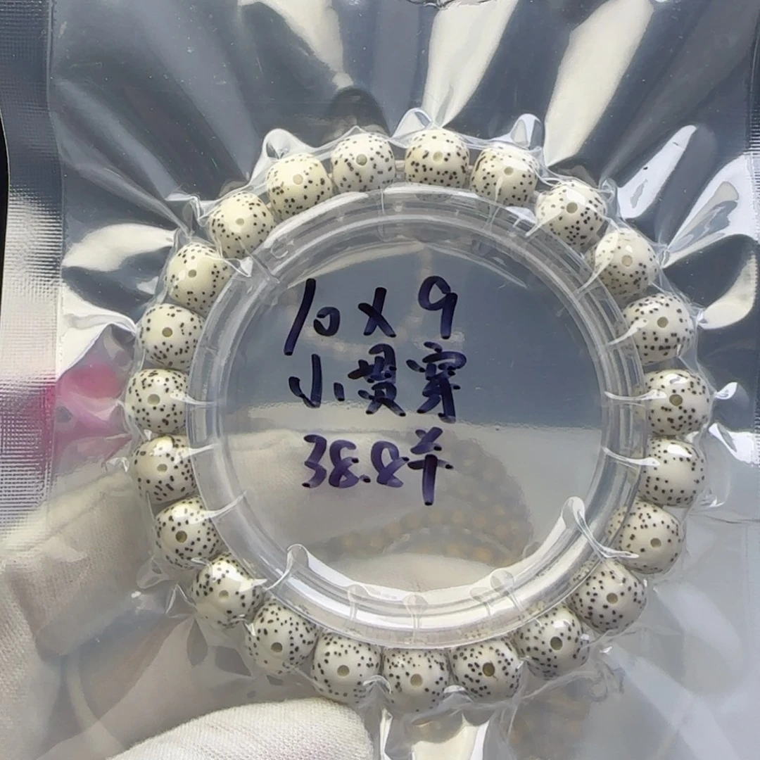 手串星月菩提卡10小贯穿