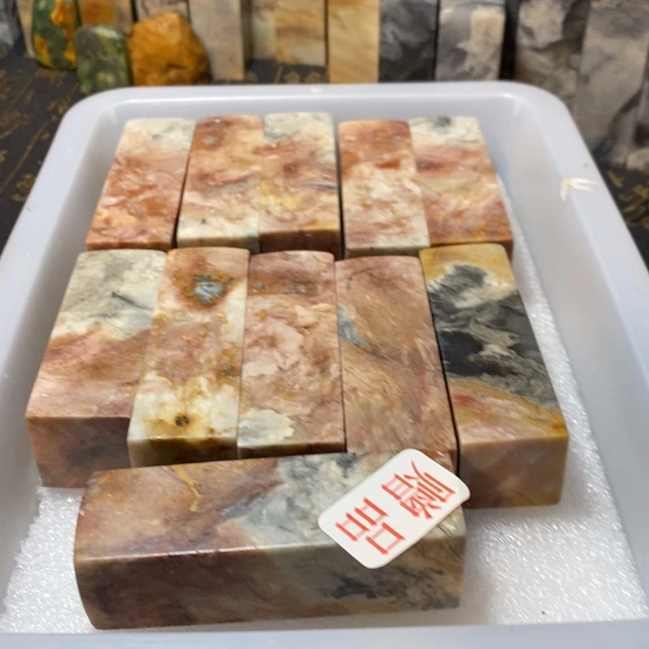 昌化鸡血石印章石