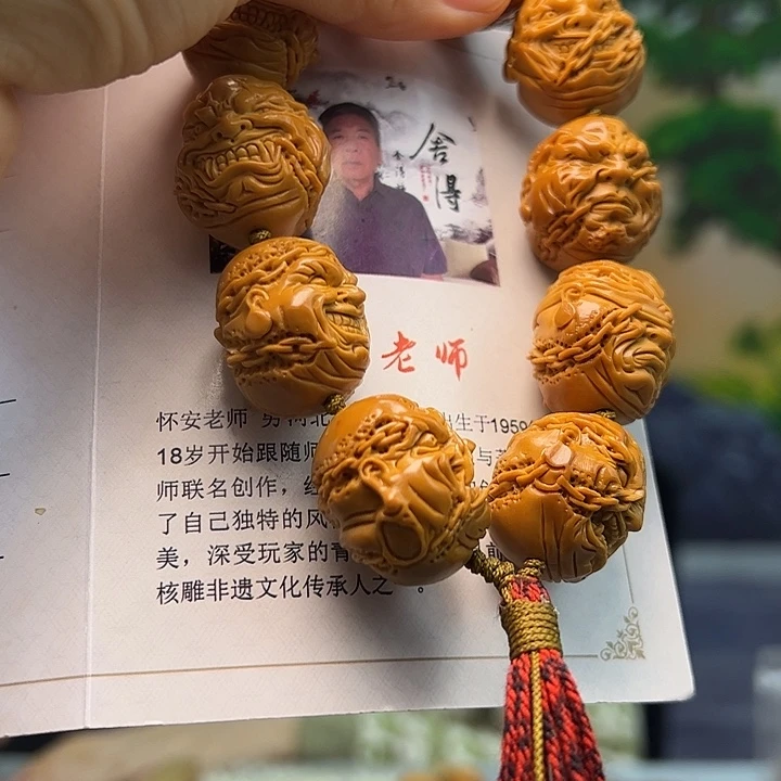 无***害橄榄核手串/手链橄榄核