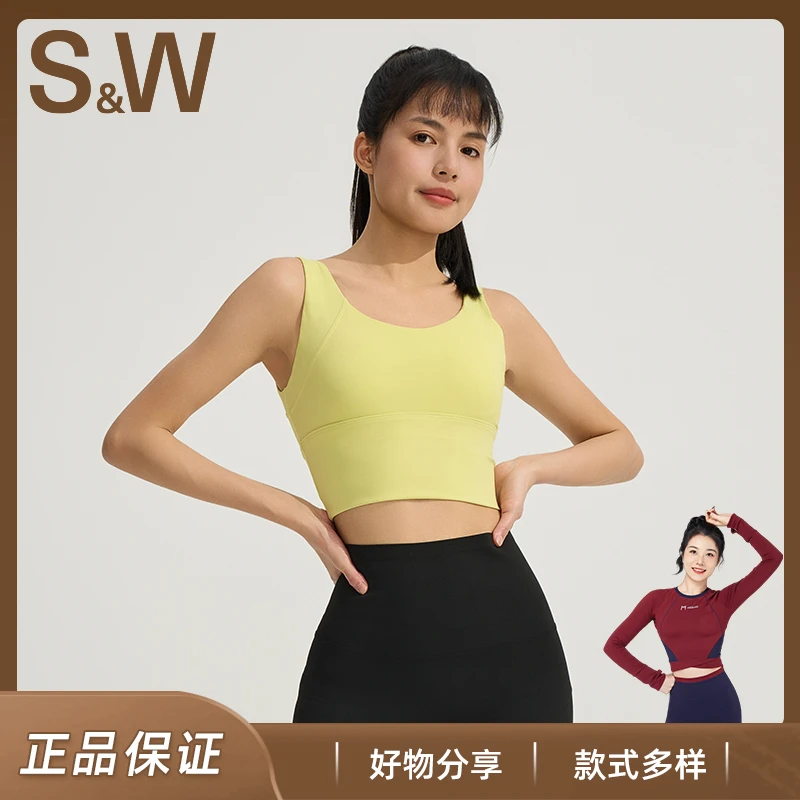 SW速惟瑜伽美背外穿修身休闲带胸垫运动背心 8529【兰兰专属】