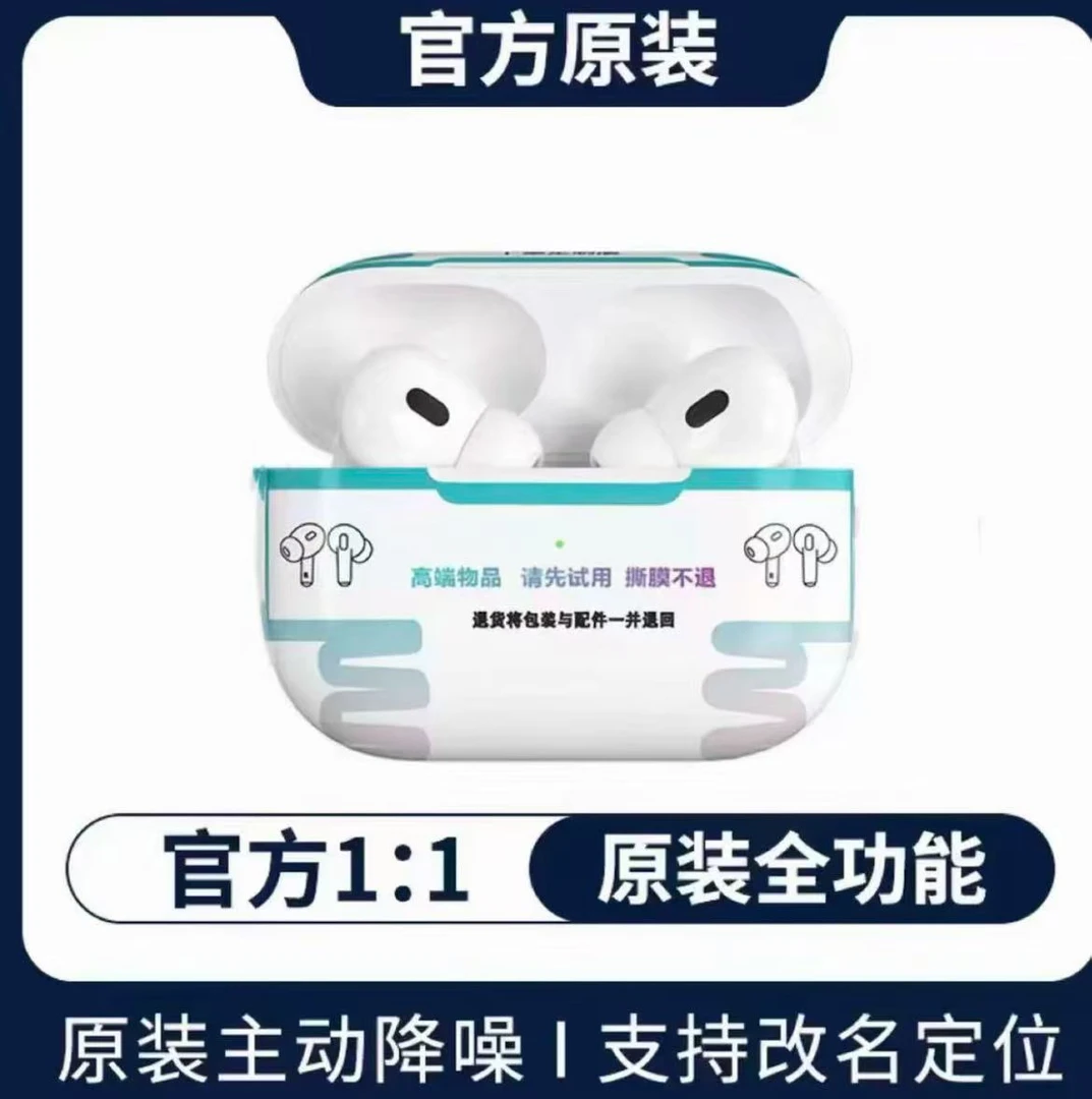 【华强北6代入耳式】全功能适用安卓iOS主动降噪蓝牙耳机