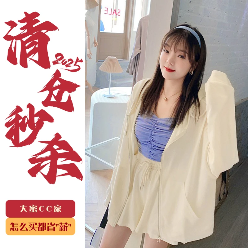 春秋新款大码胖mm休闲运动拉链甩帽卫衣短裤套装女宽松显瘦两件套