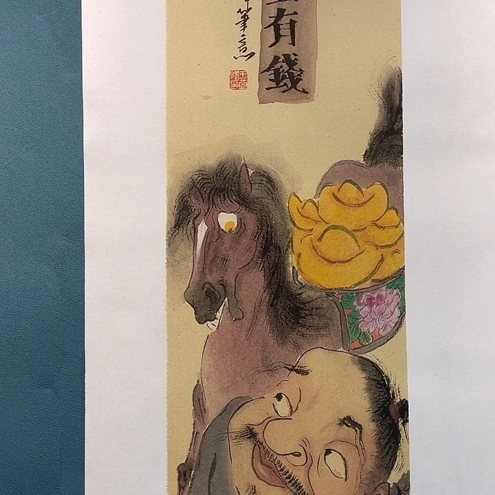 国画王亚峰原创品鉴收藏