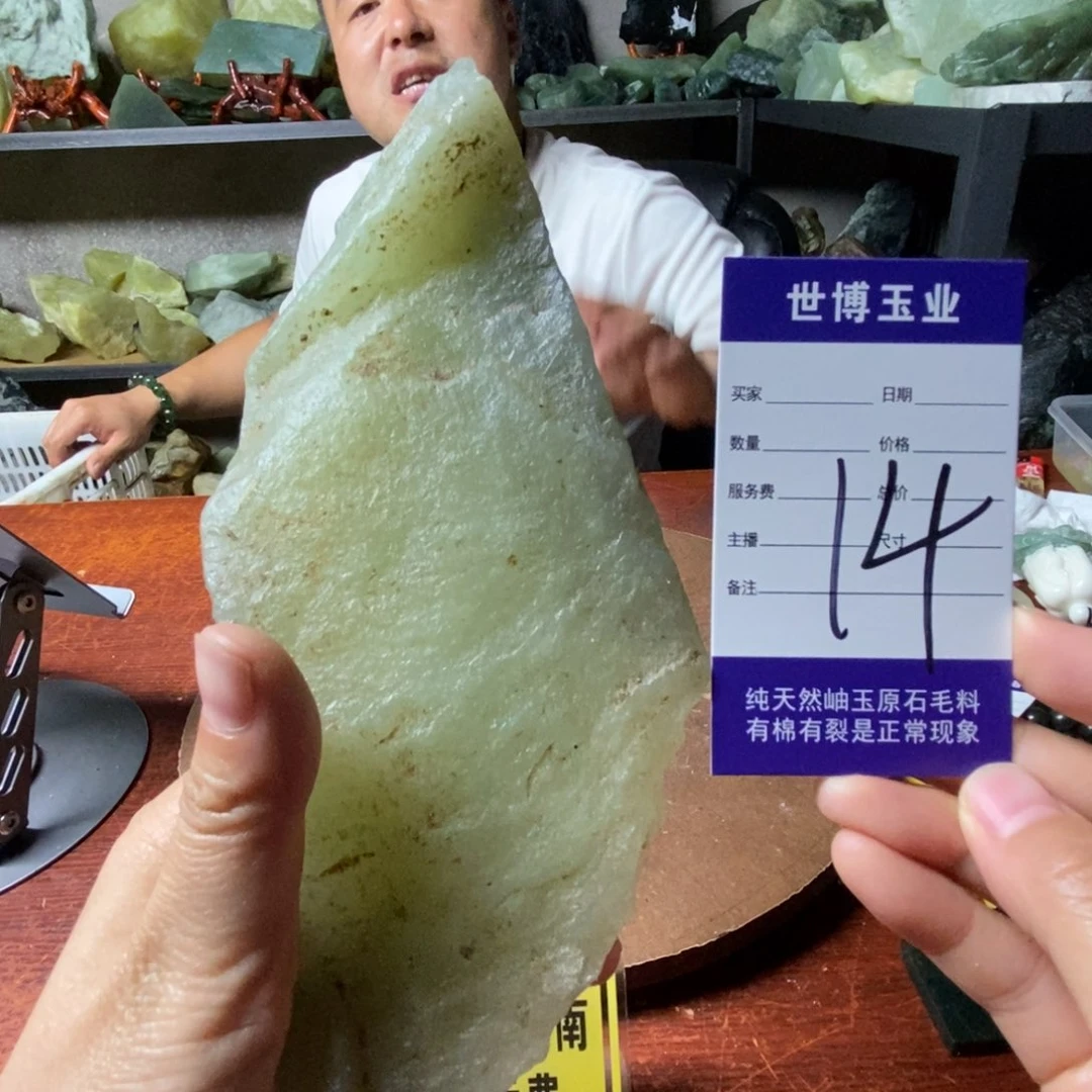 蛇纹石玉未镶嵌岫玉原石