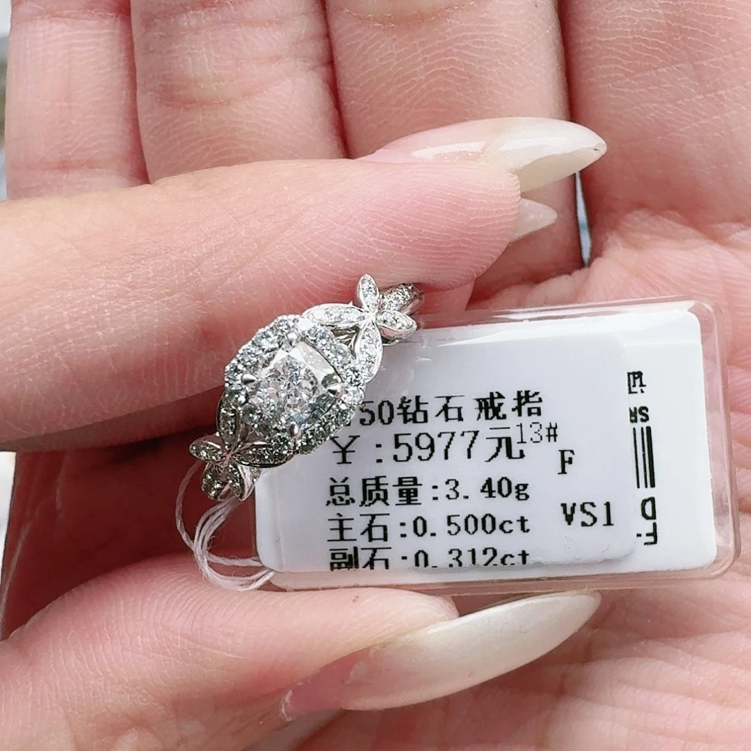 钻石戒指/指环18K金镶嵌带GIA证书