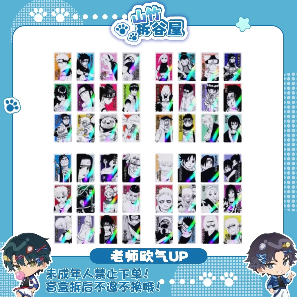 【火影忍者】 JF2025  闪卡镭射卡 混池盲抽 1包3张 盲袋（盲盒代拆）