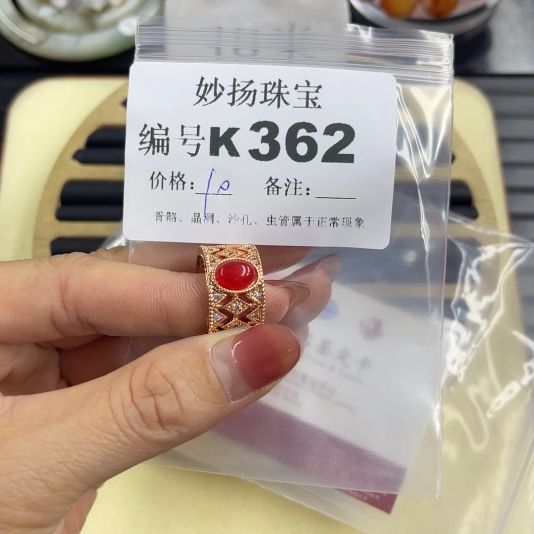 石英质玉默认有瑕合金东****）