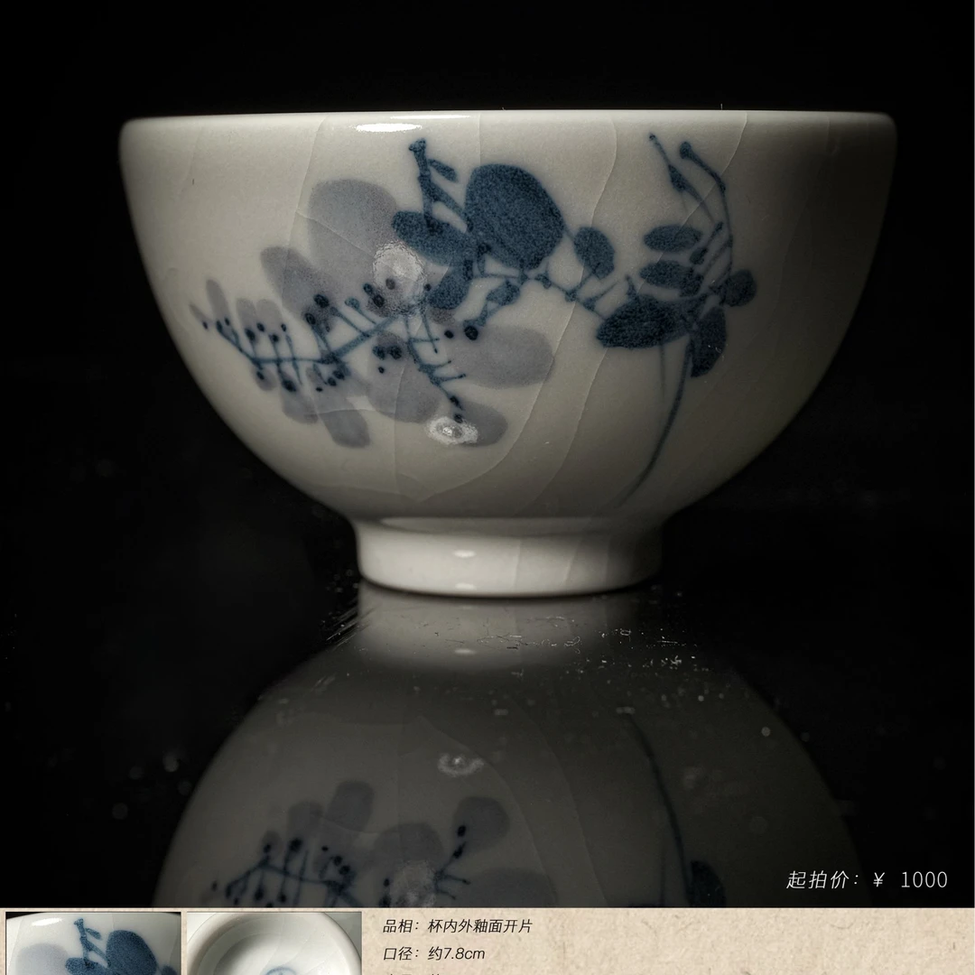 5-56天予青花杯子