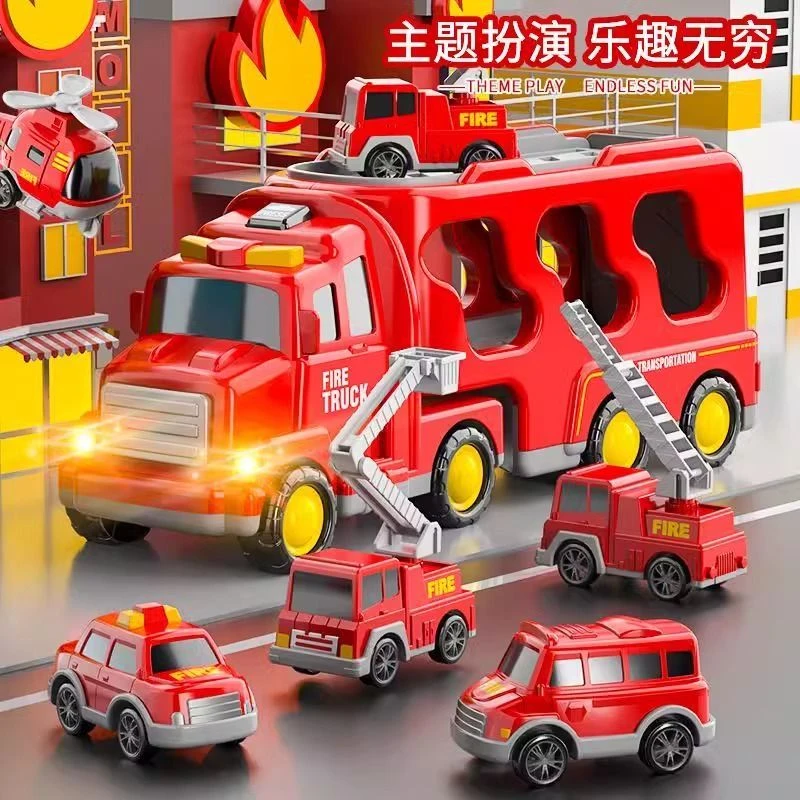 超萌好物消防车儿童玩具货柜车收纳工程车警车小汽车男孩女孩六一