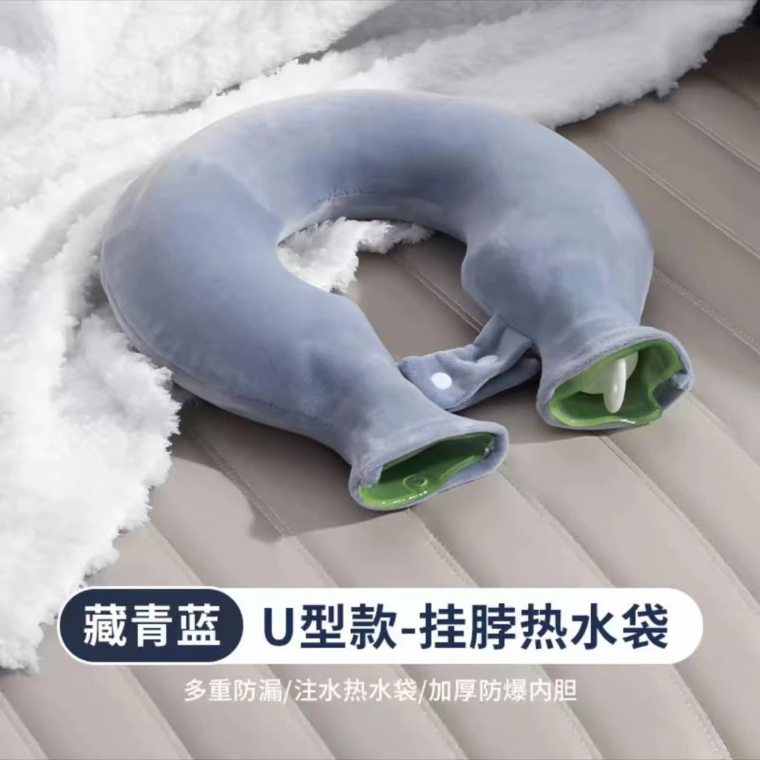 【秋冬必备】U型热水袋围脖注水护颈肩颈暖颈椎热敷暖水袋暖脚暖手